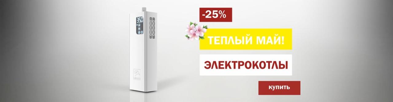 Elektracotles -25%