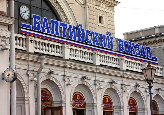 Facade of the Baltic station