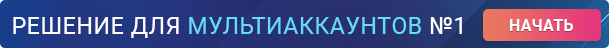 Arbitrage -Bets is a multi -accounting for bookmakers. How do bookmakers calculate the forks? Stay anonymous on the Internet.