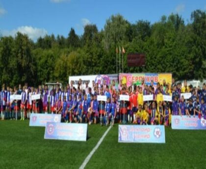 Stadium Trud in Serpukhov welcomed the young players of the region