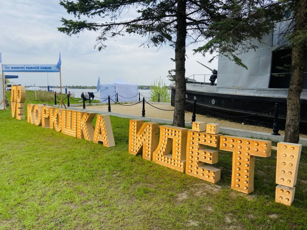 The festival of Koryushka is coming! - 2022 in New Ladoga