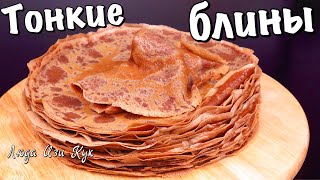 [Sub] Easy Chocolate Crepe Recipe | How to Make Basic Creepes #ludaeasycook #CrePes #CHOCOLATECREPE