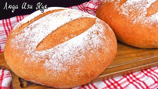 The Easiest Loaf of Bread Yu'll Ever Bake #breadRaadRaadrecipe #Homemaded #HOWTOMAKEBREAD BASICSRECIPES