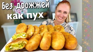 Best Homemade Piroshki Recipe | How to Make Russian Piroshki | Recipe EVERYONE SHOULD KNOW HOWTOCOOK