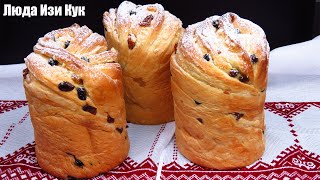 Authentic Easter Breads Paska Kraffin Eastern Europe Luda Easy Cook #Bread #Recipes #Easterbread