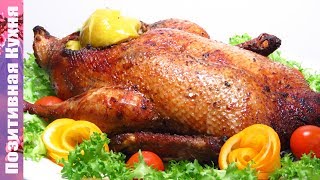 Tasty Duck Recipe