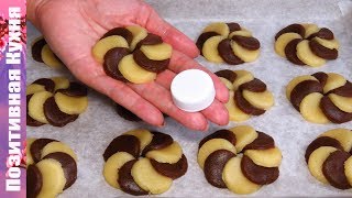 Ultimate Perfect Cookie Recipe and Idea (ENG SUB)