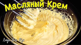 [Sub] Cake Cream Recipe #ludaeasycook #positivecuisine #cakeCream