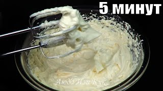 CREAM FOR CAKE LudaEasyCook Best Cooking Channels