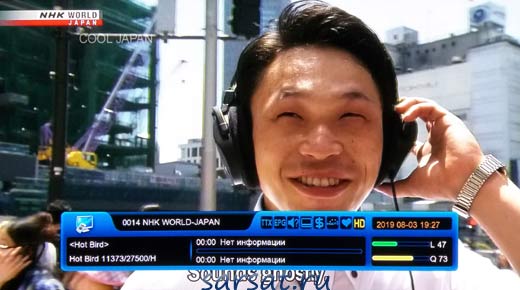 NHK World Japan HD