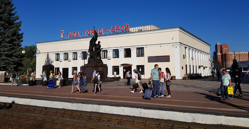 Moscow Station Tula