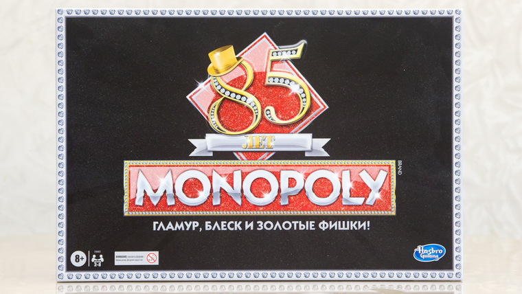 Review of the board game Monopoly 85 years Glamor, brilliance and golden chips