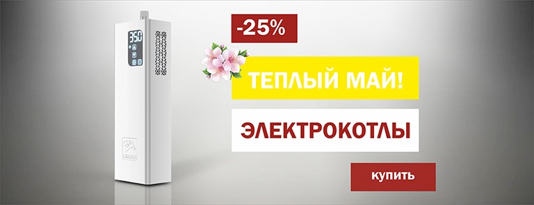 Elektracotles -25%