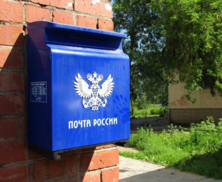 In the Tula region, branches of the Russian Post will change their work schedule during the May holidays