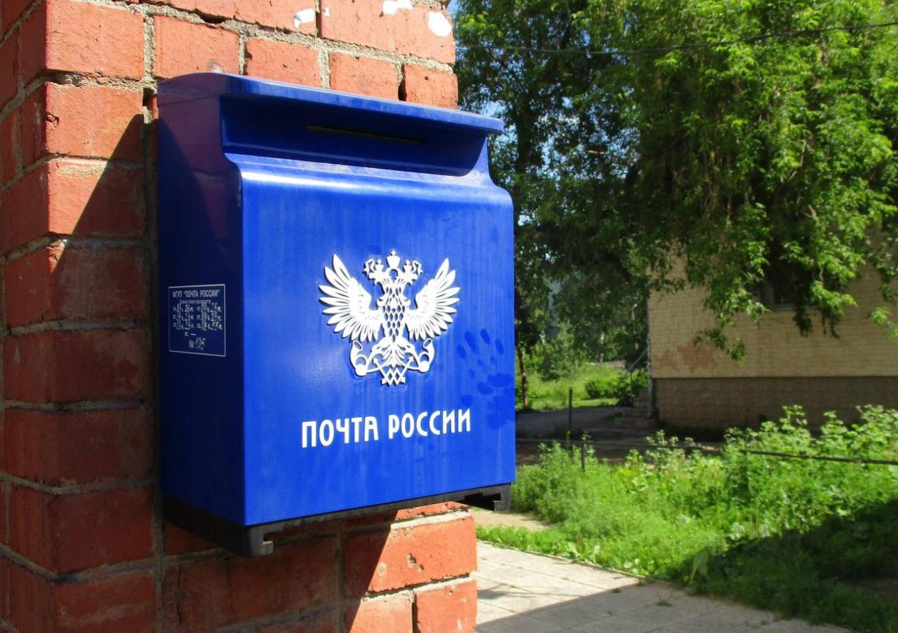 In the Tula region, branches of the Russian Post will change their work schedule during the May holidays